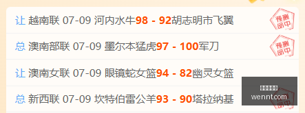 裁判指令下,林德洛夫险,爆发怒火,世界杯投注,足球盘口,投注策略,博彩技巧,世界杯赔率,投注指南,体育博彩,世界杯预测,在线投注,投注网站