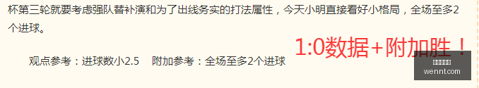 夏季联赛终,极对决,天战绩亮眼,世界杯投注,足球盘口,投注策略,博彩技巧,世界杯赔率,投注指南,体育博彩,世界杯预测,在线投注,投注网站
