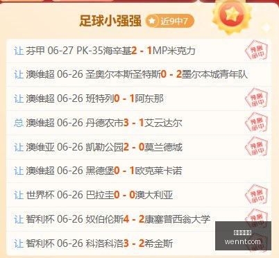 韩足球坛焦,听证会闹剧,法人卡滥用,世界杯投注,足球盘口,投注策略,博彩技巧,世界杯赔率,投注指南,体育博彩,世界杯预测,在线投注,投注网站