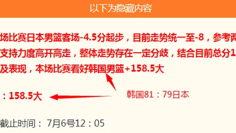 地拉拿迪纳摩，博彩技巧，生死之战，攻防较量