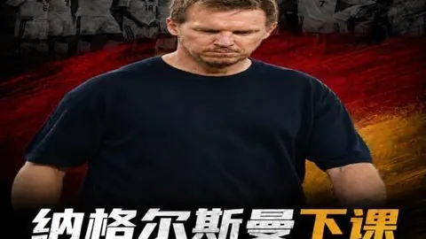 独家攻略连续10周辉煌战绩，火爆赛事信心之战