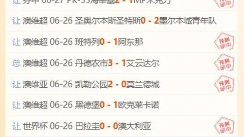 26729韩足球坛焦点：听证会闹剧法人卡滥用问题曝光